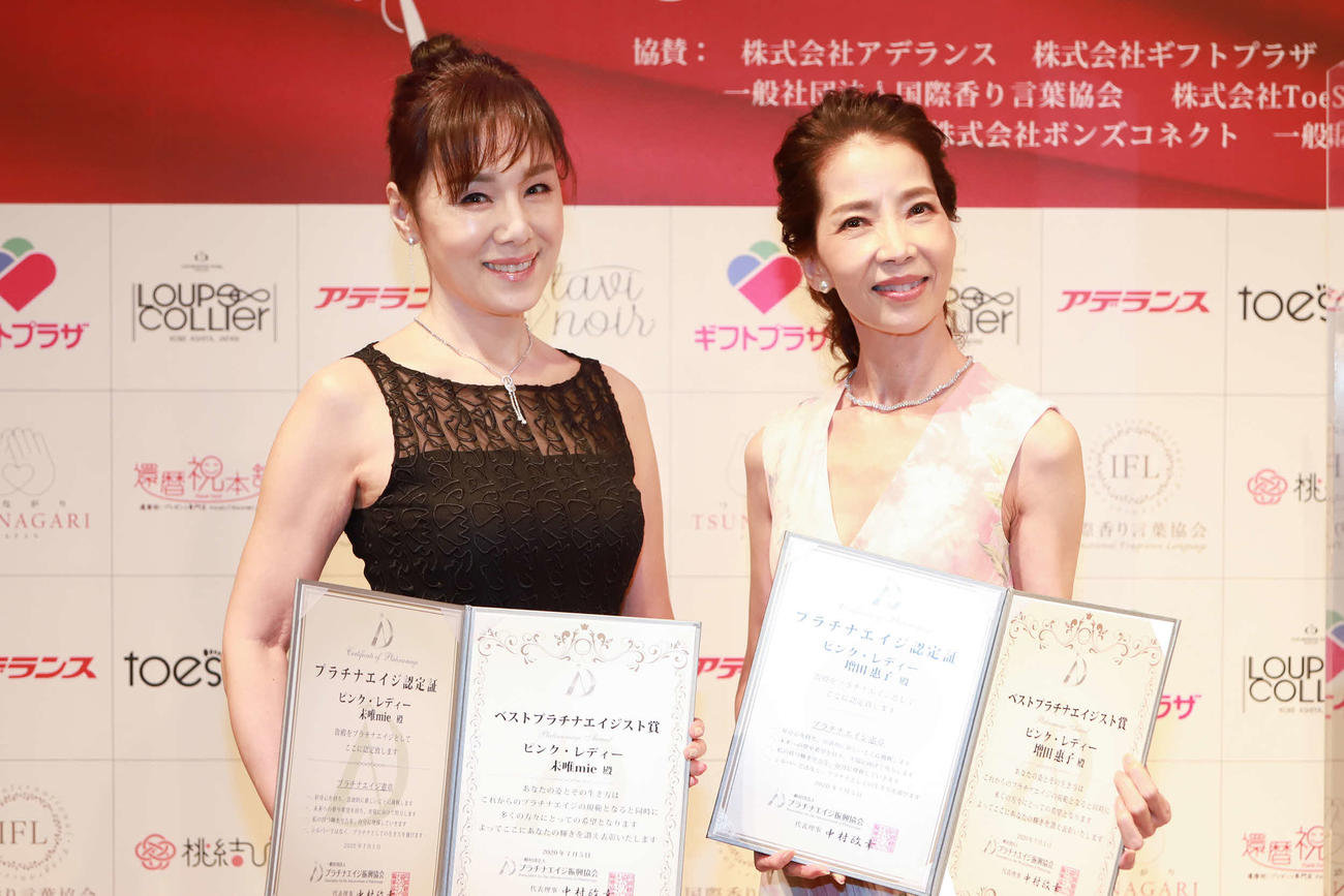 第6回プラチナエイジ授賞式で、ベストプラチナエイジスト賞の女性部門を受賞したピンク・レディーの未唯mie（左）と増田恵子