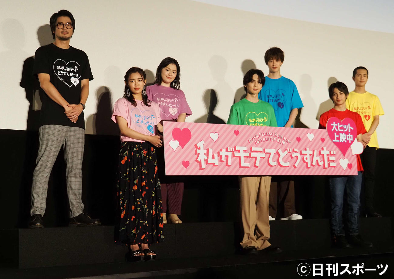 映画「私がモテてどうすんだ」公開記念舞台あいさつに出席した、手前左から山口乃々華、吉野北人、神尾楓珠、後方左から平沼紀久監督、富田望生、伊藤あさひ、奥野壮（撮影・遠藤尚子）