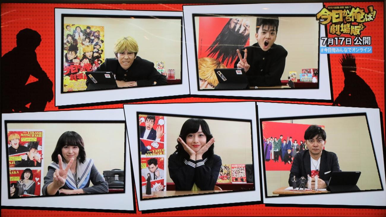 「今日から俺は!!劇場版」公開直前オンラインイベントに出演した上段左から賀来賢人、伊藤健太郎、下段左から清野菜名、橋本環奈、森圭介日本テレビアナウンサー