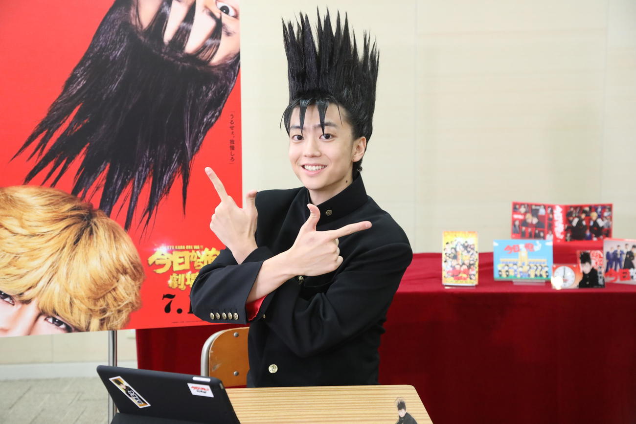 「今日から俺は!!劇場版」公開直前オンラインイベントに出演した伊藤健太郎