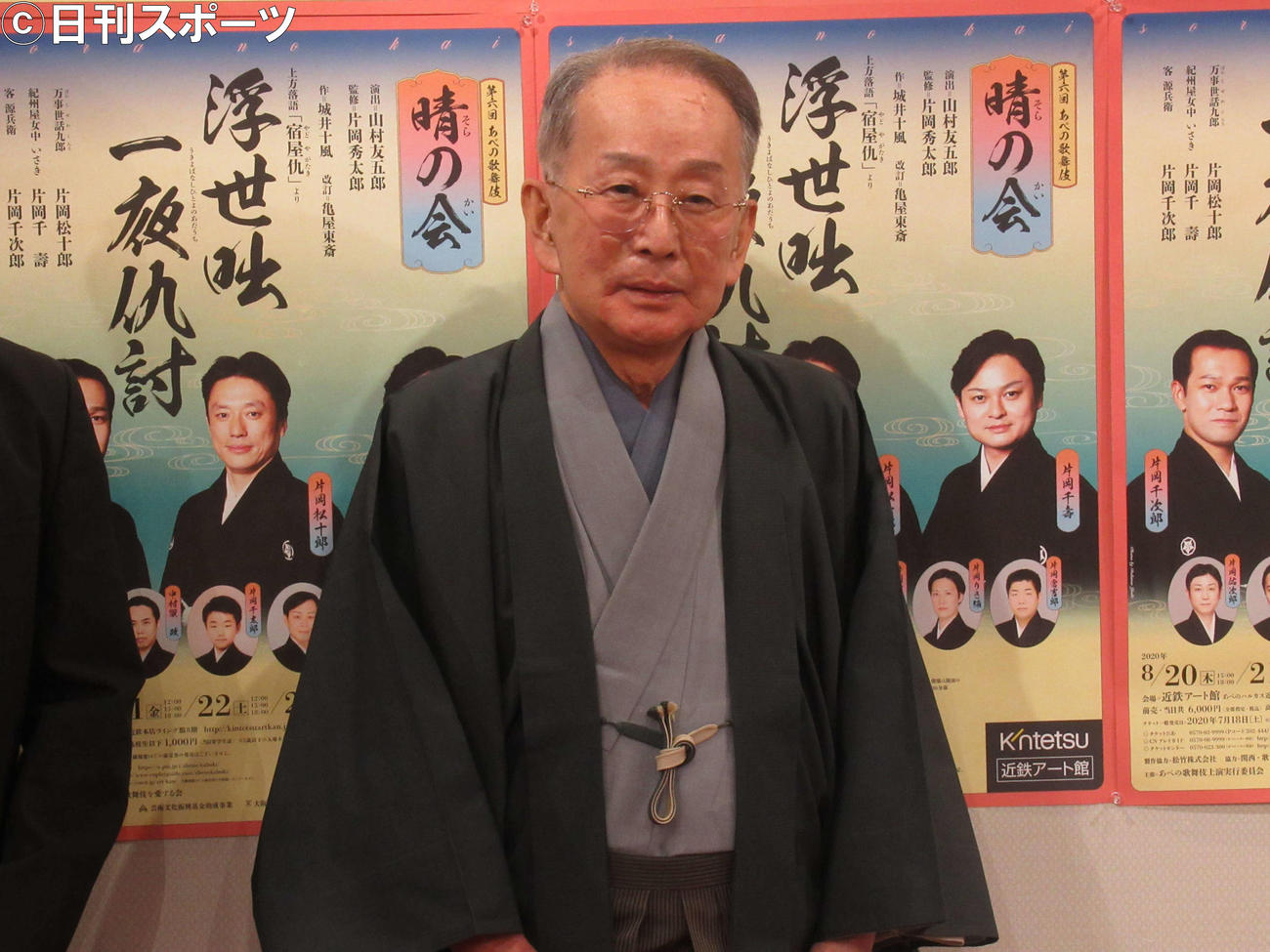 「第6回あべの歌舞伎『晴の会』」の会見に出席した片岡秀太郎（撮影・星名希実）