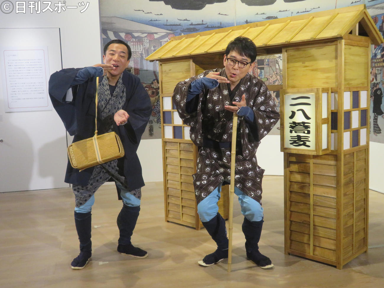 弥次喜多コスチュームでそば食いポーズを決めるナイツ塙宣之（左）と土屋伸之