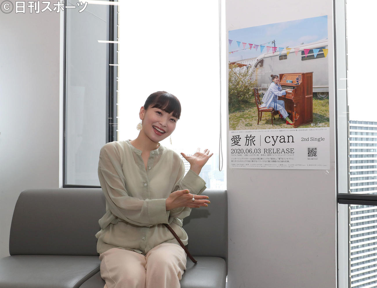 新曲、愛旅のリリースPRで来社したシンガーソングライターのcyan（撮影・白石智彦）