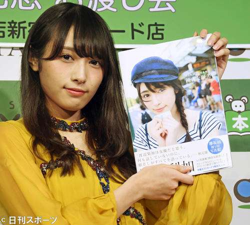欅坂46渡辺梨加はファースト写真集「饒舌な眼差し」をPRする（撮影・松本俊）