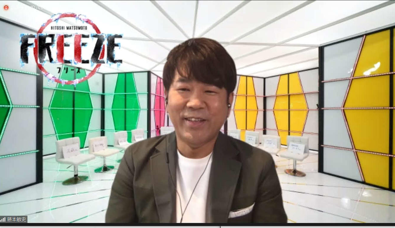 「HITOSHI　MATSUMOTO　Presents　FREEZE（フリーズ）」シーズン2独占配信記念オンラインイベントに登場した藤本敏史
