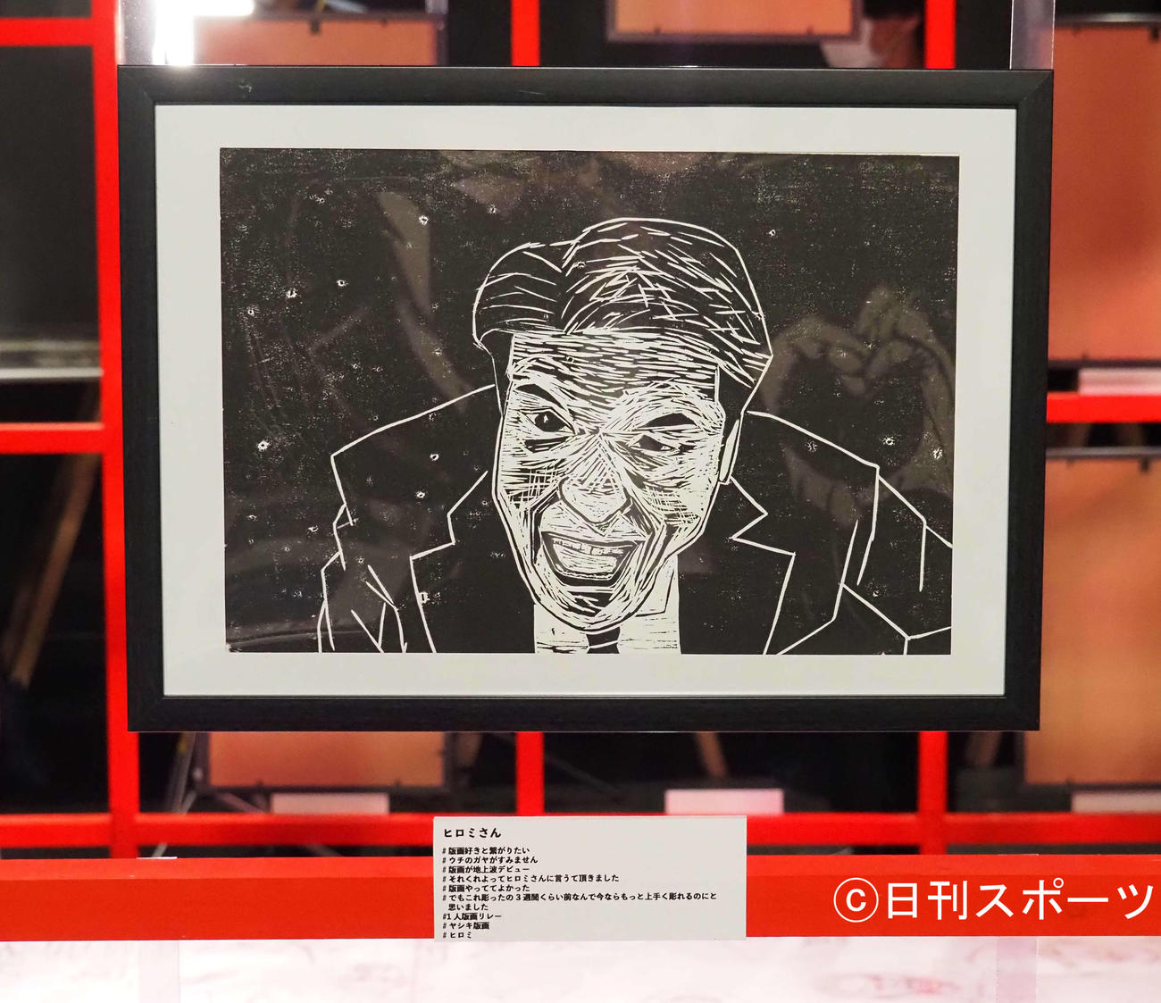 ニューヨーク屋敷裕政が版画を手掛けたヒロミ（撮影・遠藤尚子）