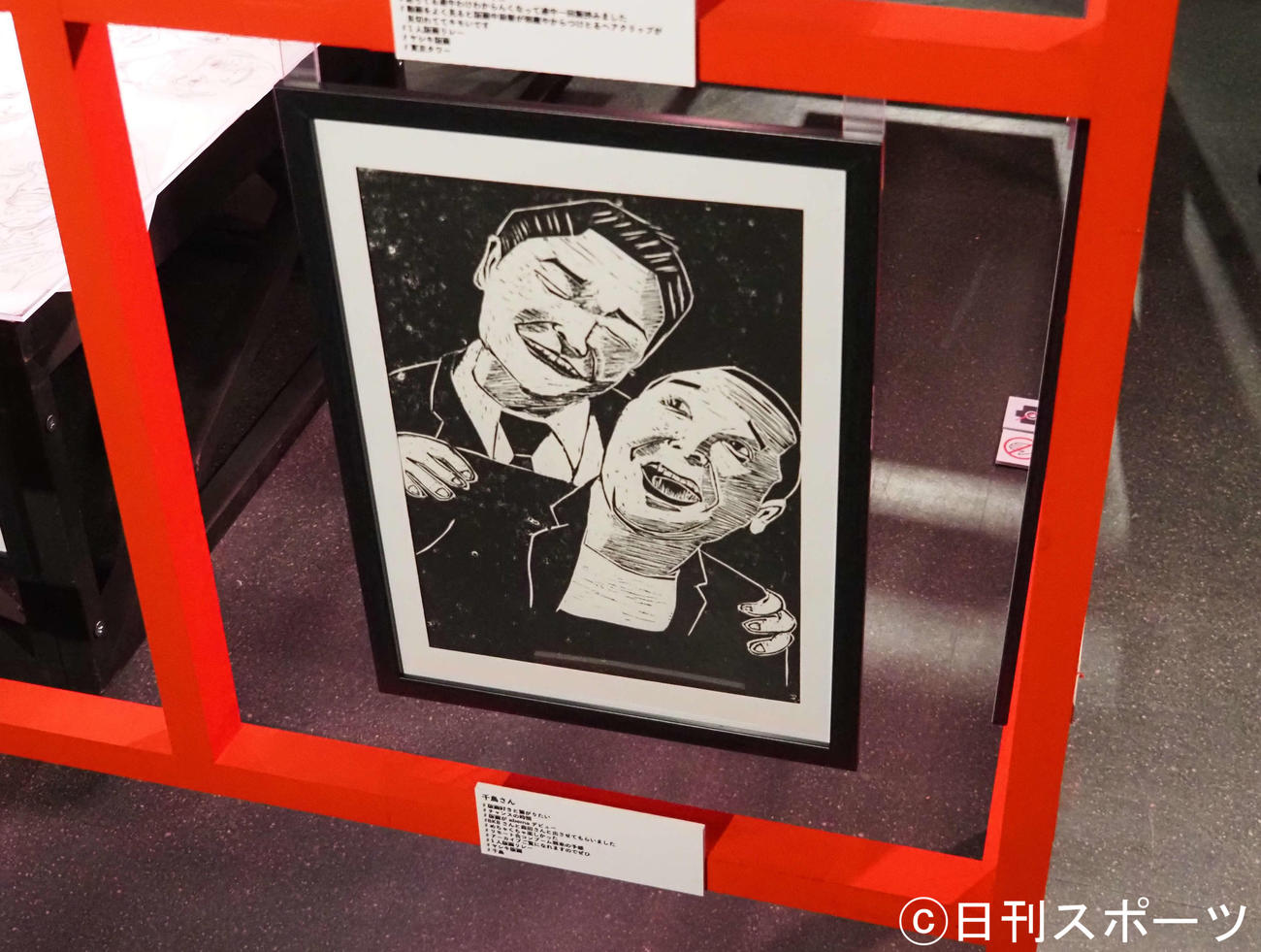 ニューヨーク屋敷裕政が版画を手掛けた千鳥（撮影・遠藤尚子）