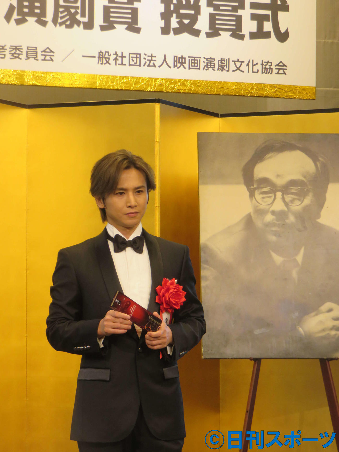 菊田一夫演劇大賞を受賞した堂本光一