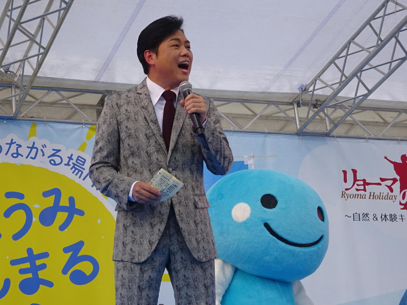 新足摺海洋館「SATOUMI」開館記念式典でテープカットに参加した三山ひろし