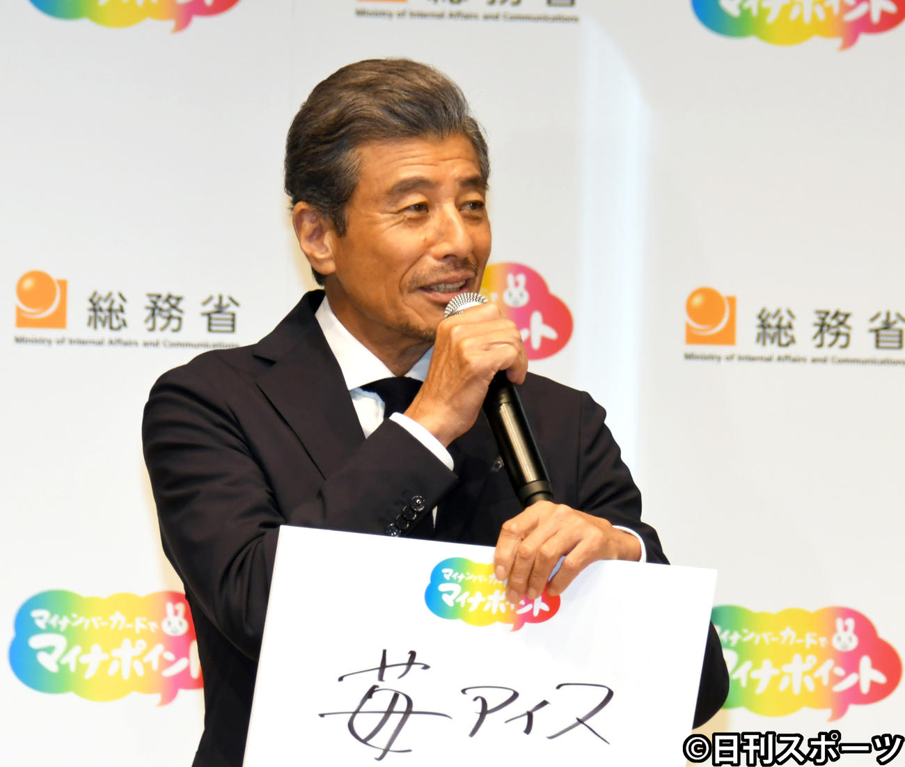 マイナポイントの新CM発表会に出席した舘ひろしは、いちごアイスが好きだと笑わせた（撮影・酒井清司）