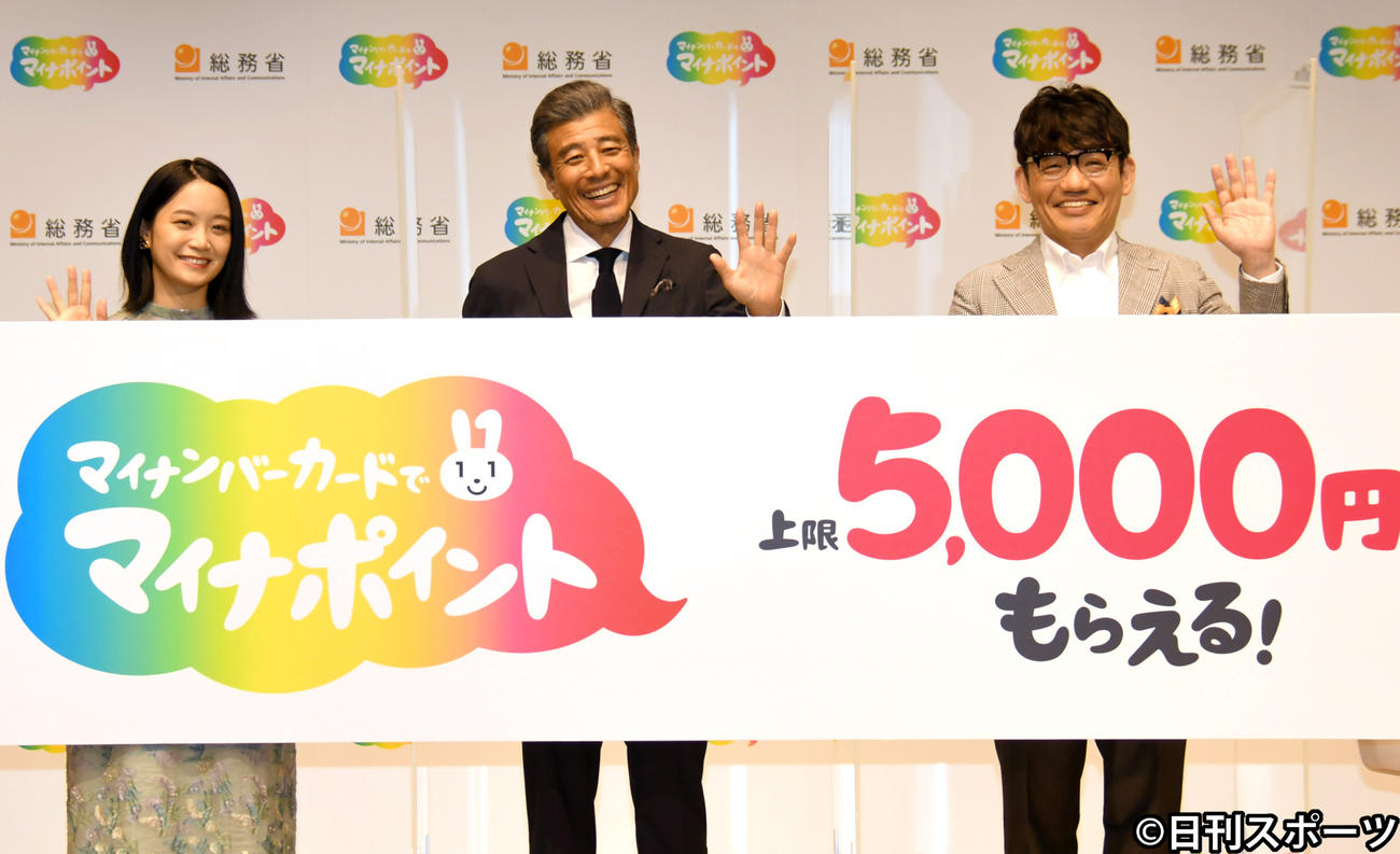 マイナポイントの新CM発表会で、笑顔で記念撮影する左から深川麻衣、舘ひろし、飯尾和樹（撮影・酒井清司）