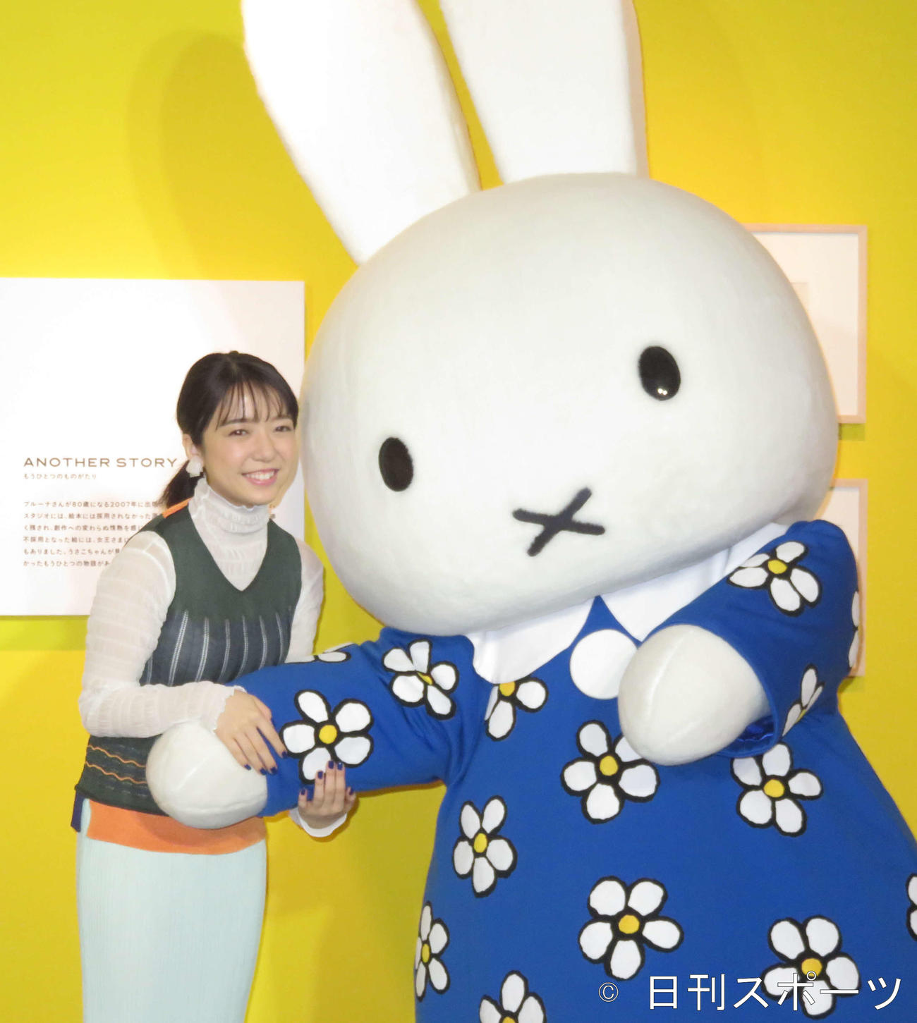 「誕生65周年記念　ミッフィー展」のオープニングイベントに出席した上白石萌音