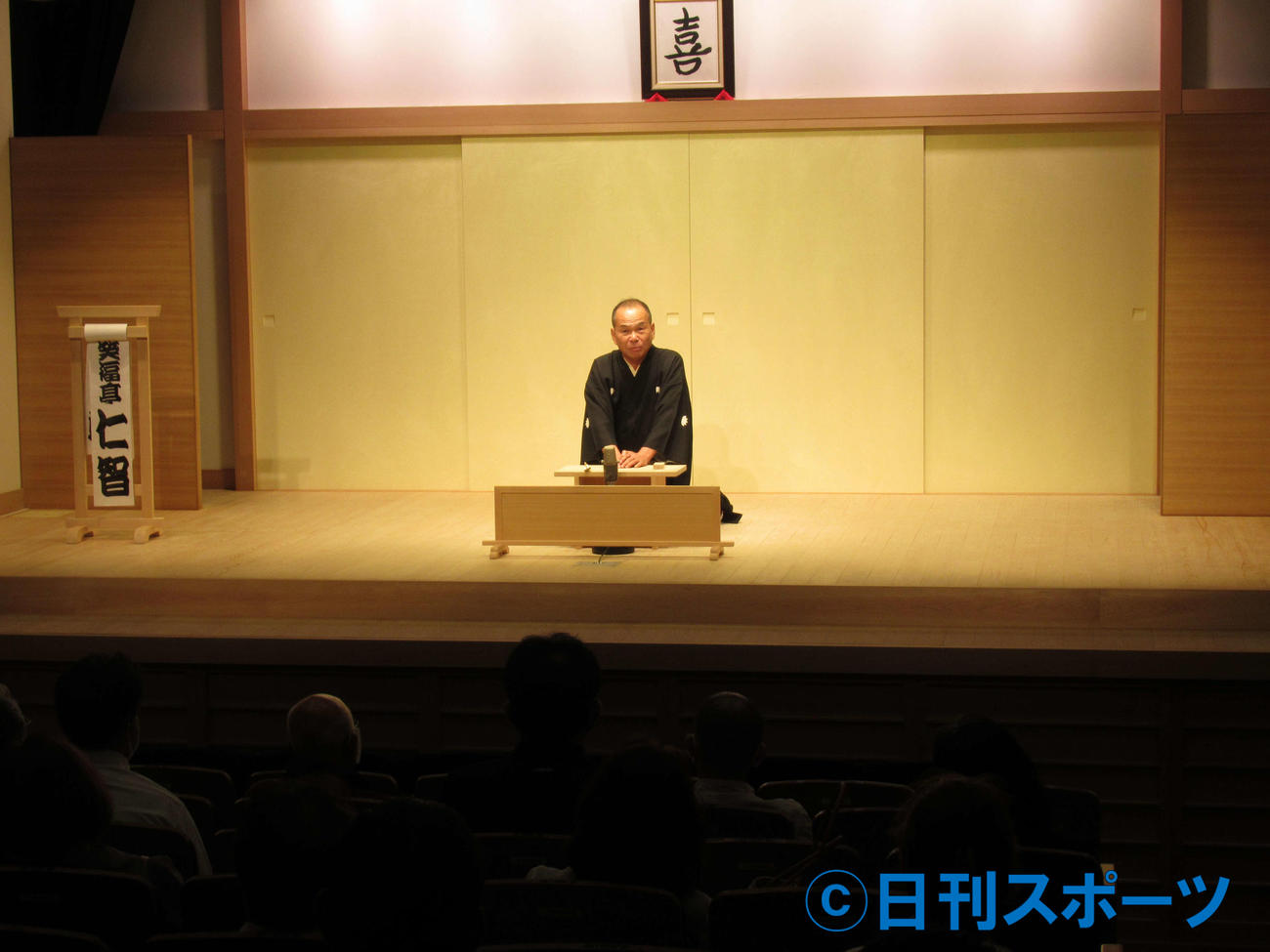 神戸新開地・喜楽館の再開公演にトリで出演する笑福亭仁智（撮影・星名希実）