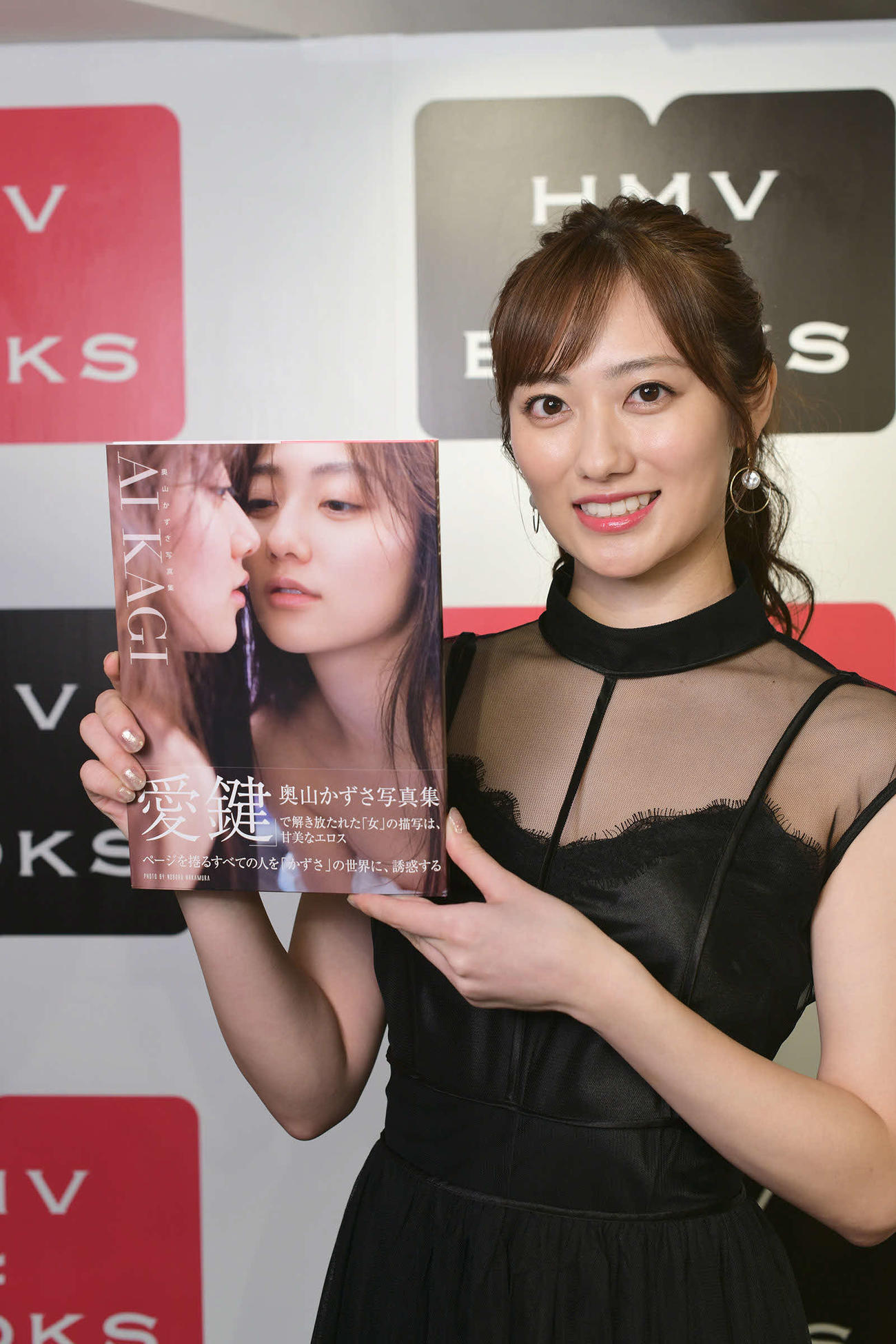 セカンド写真集「AIKAGI」発売記念イベントを開催した奥山かずさ