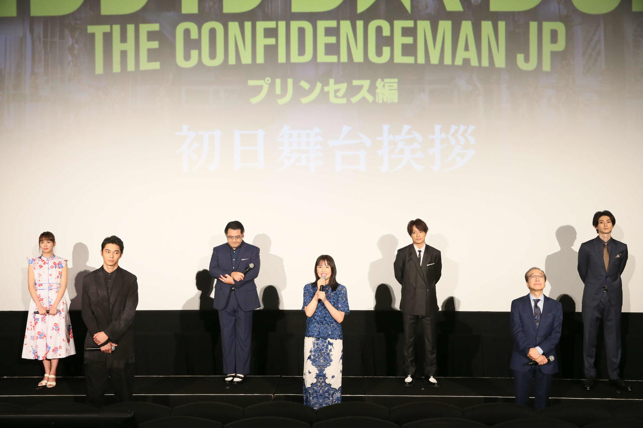 映画「コンフィデンスマンJP　プリンセス編」の初日舞台あいさつ。前列左から東出昌大、長沢まさみ、小日向文世、後列左から関水渚、小手伸也、白浜亜嵐、古川雄大