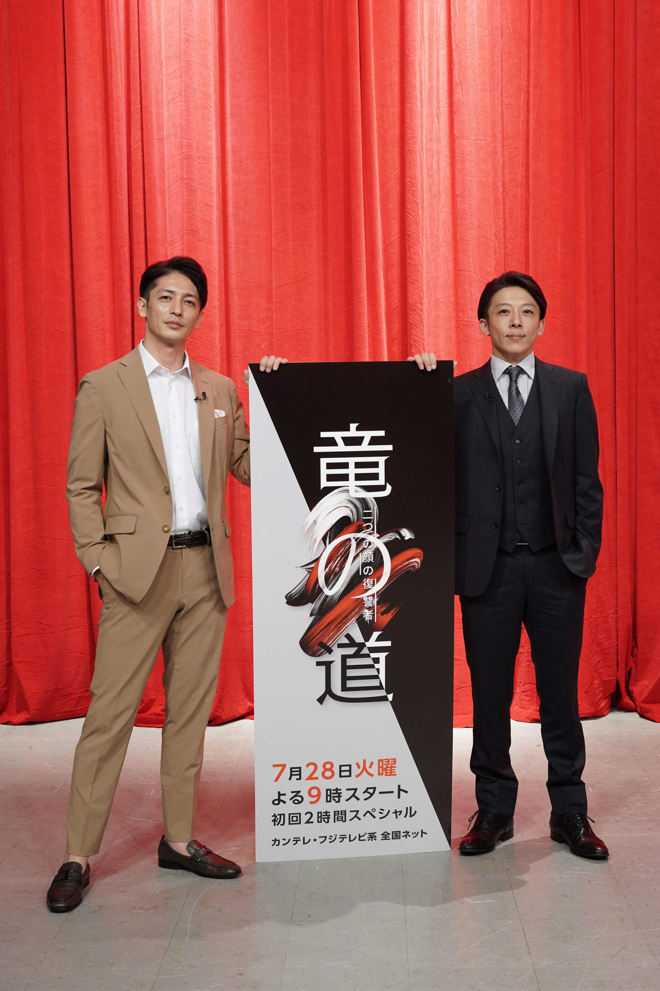フジテレビ系ドラマ「竜の道　二つの顔の復讐者」に出演する玉木宏（左）と高橋一生