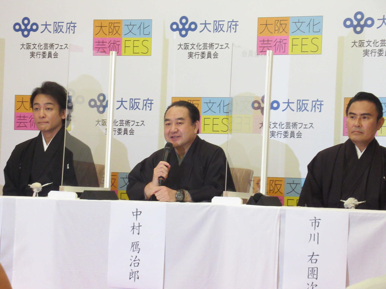 「大阪文化芸術フェス2020」の会見に出席した左から片岡愛之助、中村鴈治郎、市川右団次（撮影・星名希実）