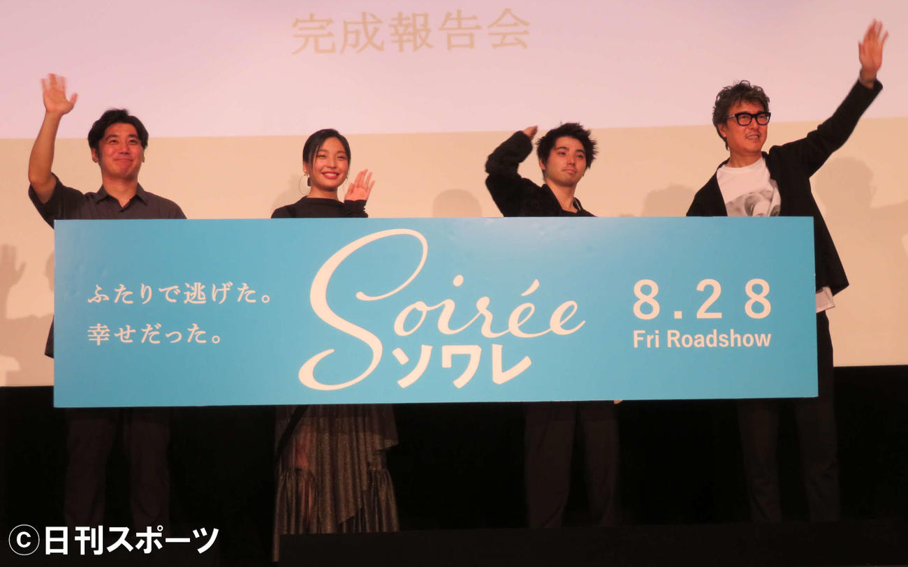 映画「ソワレ」完成報告会に登壇した、左から外山文治監督、芋生悠、村上虹郎、豊原功補（撮影・村上幸将）