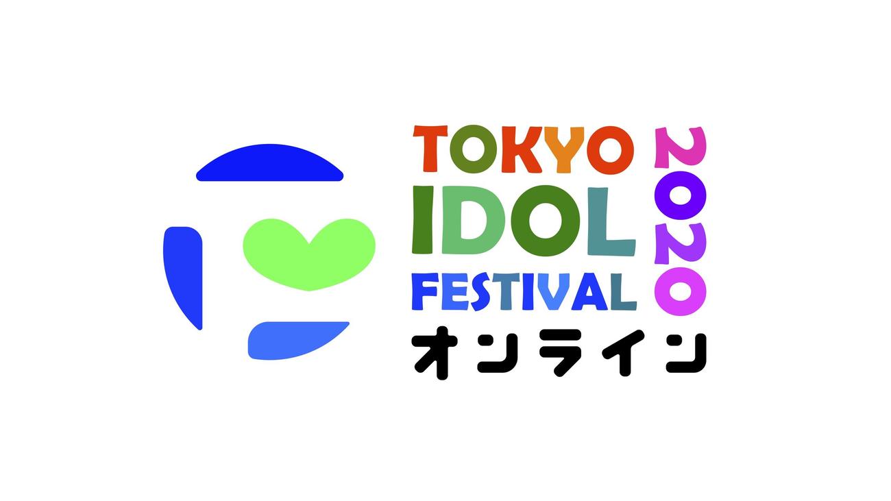 「TOKYO　IDOL　FESTIVAL　オンライン　2020」のロゴ