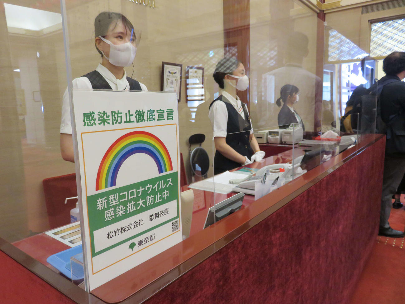 歌舞伎座「八月花形歌舞伎」の初日を前に、新型コロナウイルス感染防止対策が公開。案内係の前にはアクリル板が設置された
