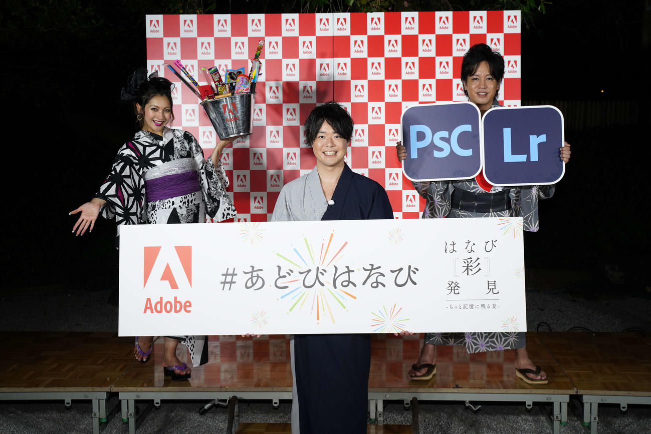 「アドビで“花火の思い出”をたのしく残そう『♯あどびはなび』」に出席した、左からゆきぽよ、ぺこぱのシュウペイ、松陰寺太勇