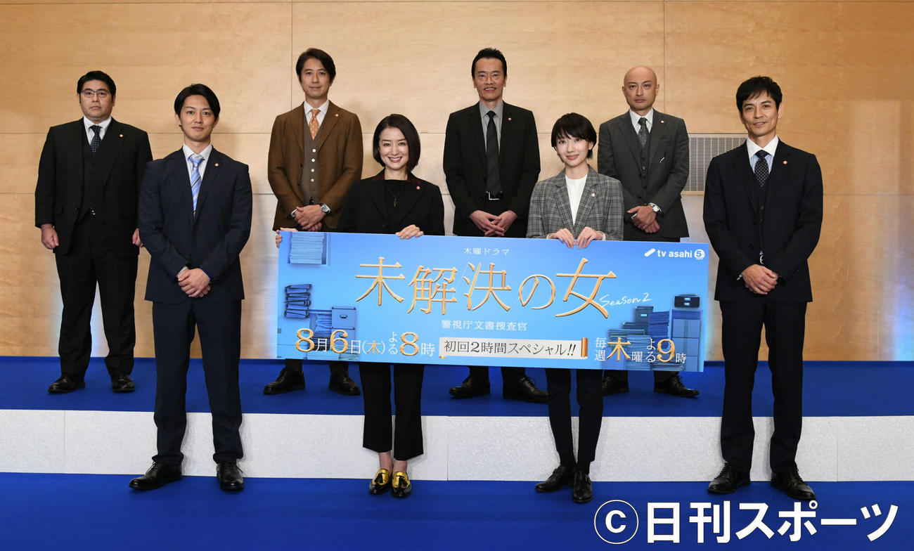 テレビ朝日系ドラマ「未解決の女　警視庁文書捜査官」に出演する、手前左から工藤阿須加、鈴木京香、波瑠、沢村一樹、後方左から皆川猿時、谷原章介、遠藤憲一、山内圭哉