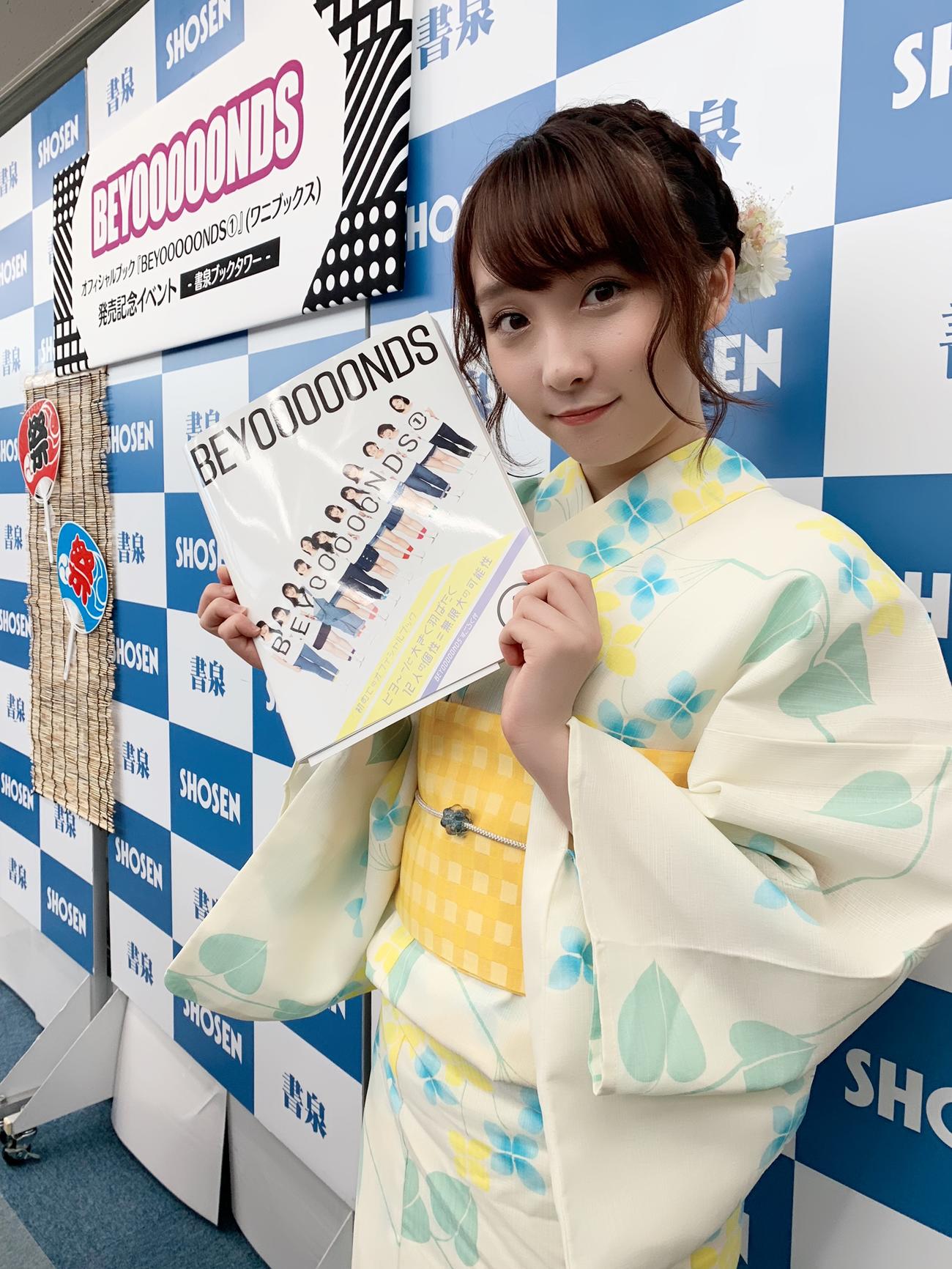 オフィシャルブック「BEYOOOOONDS＜1＞」の発売イベントに出席した、12人組アイドルグループBEYOOOOONDS（ビヨーンズ）の高瀬くるみ