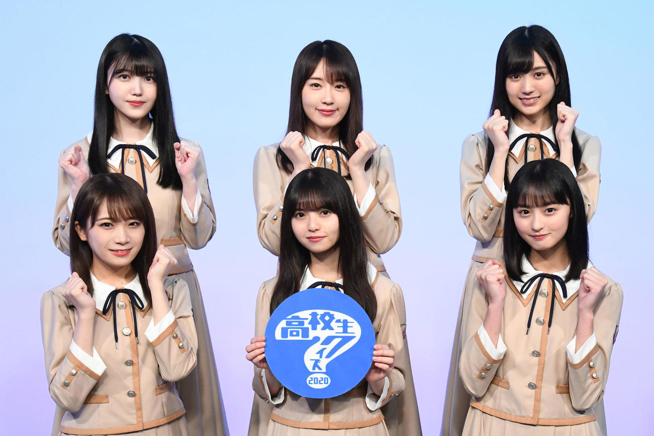 今秋に開催される高校生クイズで5年連続で番組メインサポーターに就任する乃木坂46メンバー。前列左から秋元真夏、齋藤飛鳥、遠藤さくら。後列左から久保史緒里、高山一実、賀喜遥香