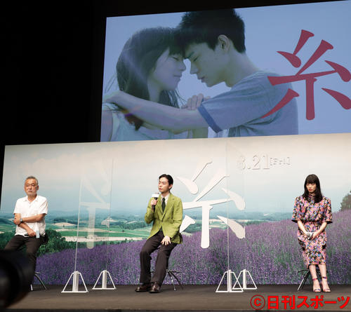 菅田将暉 ダブル主演小松菜奈と ツーカーなんで シネマ写真ニュース 日刊スポーツ 菅田将暉 ダブル主演小松菜奈と ツーカーなんで シネマ写真ニュース 日刊スポーツ