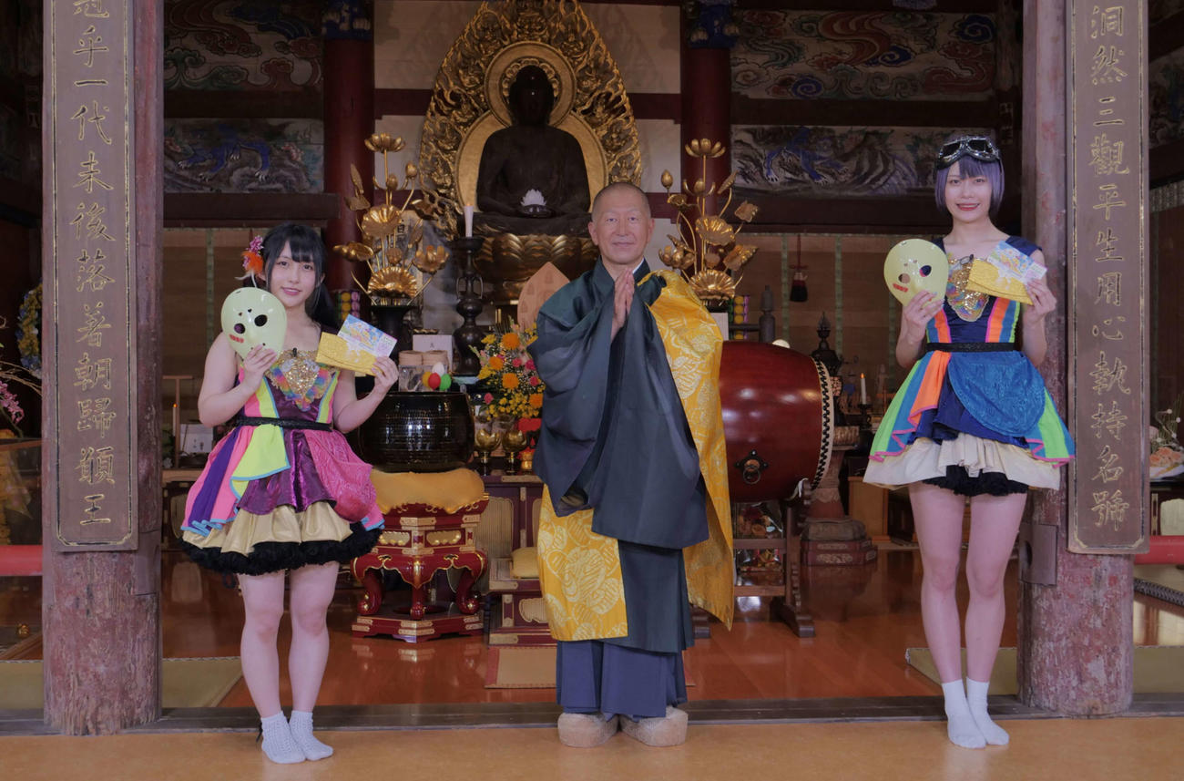 「サマージャンボ宝くじ〈高額当選〉祈願祭」に出席した仮面女子の野咲わか（左）と上下碧（右）。中央は今井長秀住職