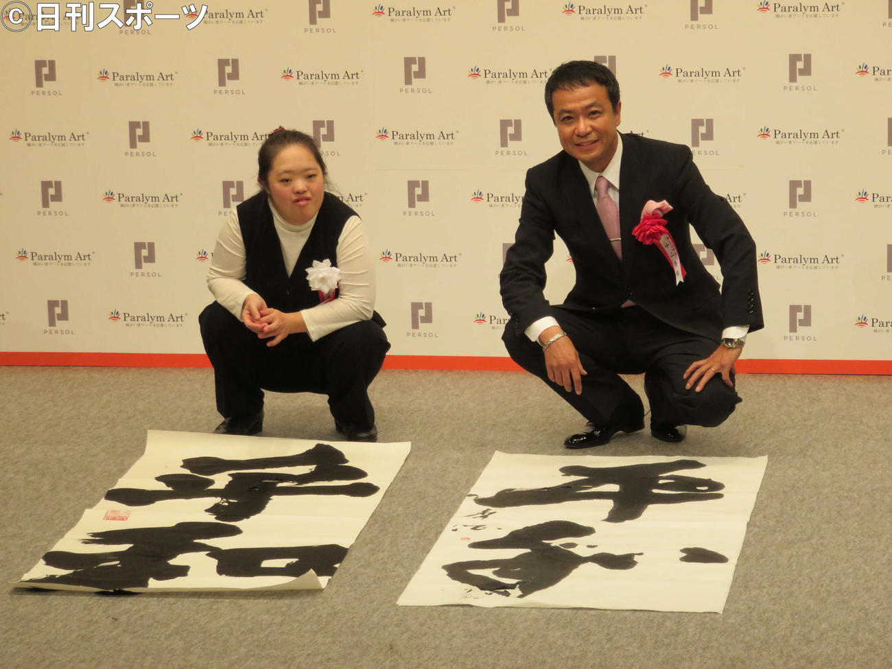 52歳の10月、書家・金沢翔子氏（左）と「平和」を書く