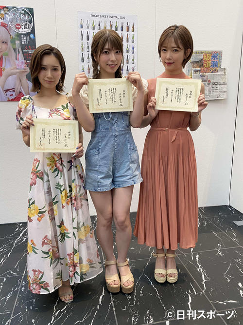日本酒文化大使に任命された（右から）紗倉まな、上原亜衣、小島みなみ