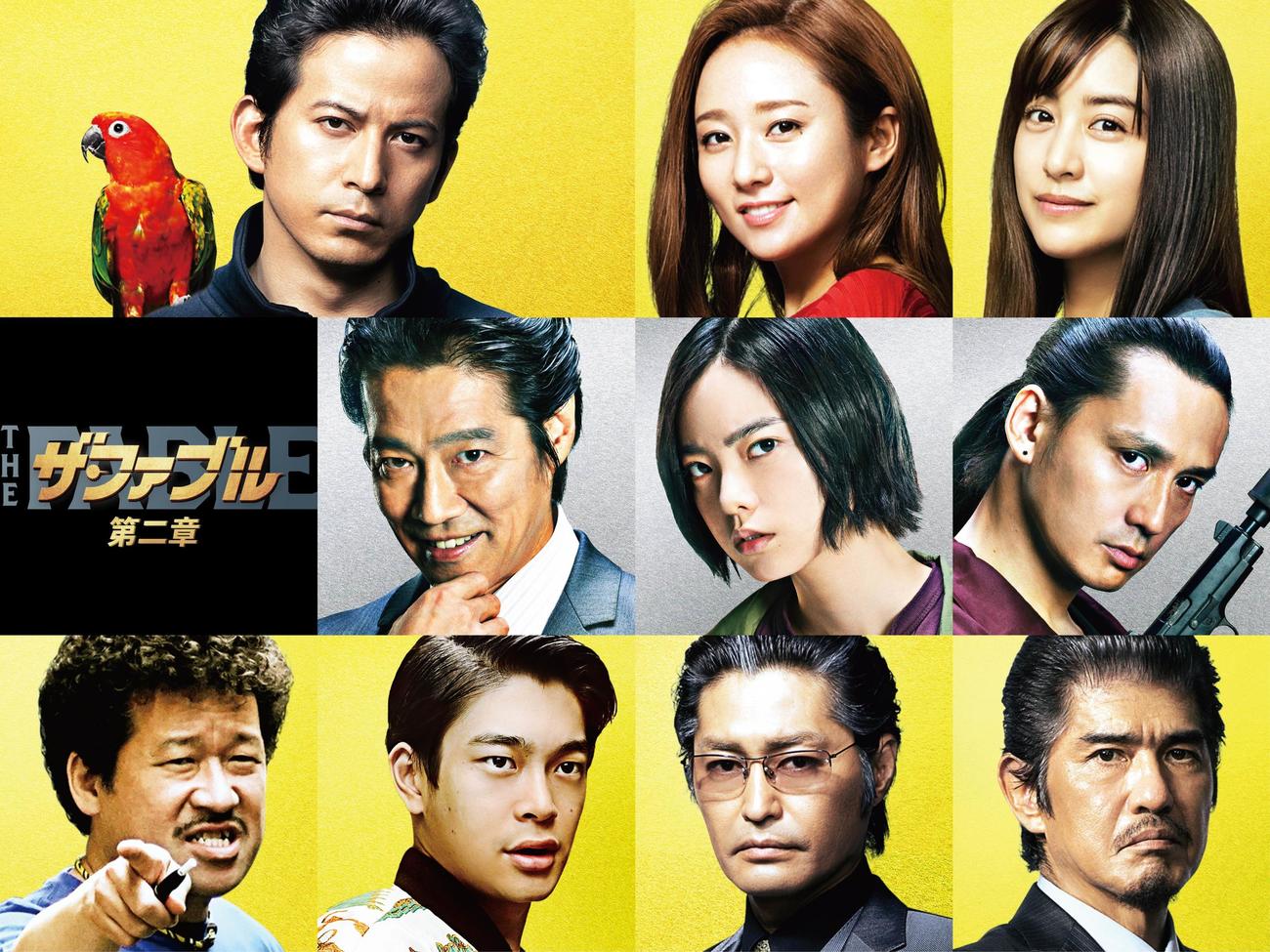 映画「ザ・ファブル　第二章」キャスト。上段左から岡田准一、木村文乃、山本美月。中段左から堤真一、平手友梨奈、安藤政信。下段左から佐藤二朗、井之脇海、安田顕、佐藤浩市