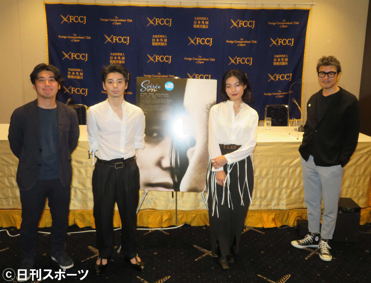 映画「ソワレ」会見に出席した、左から外山文治監督、村上虹郎、芋生悠、豊原功補（撮影・村上幸将）