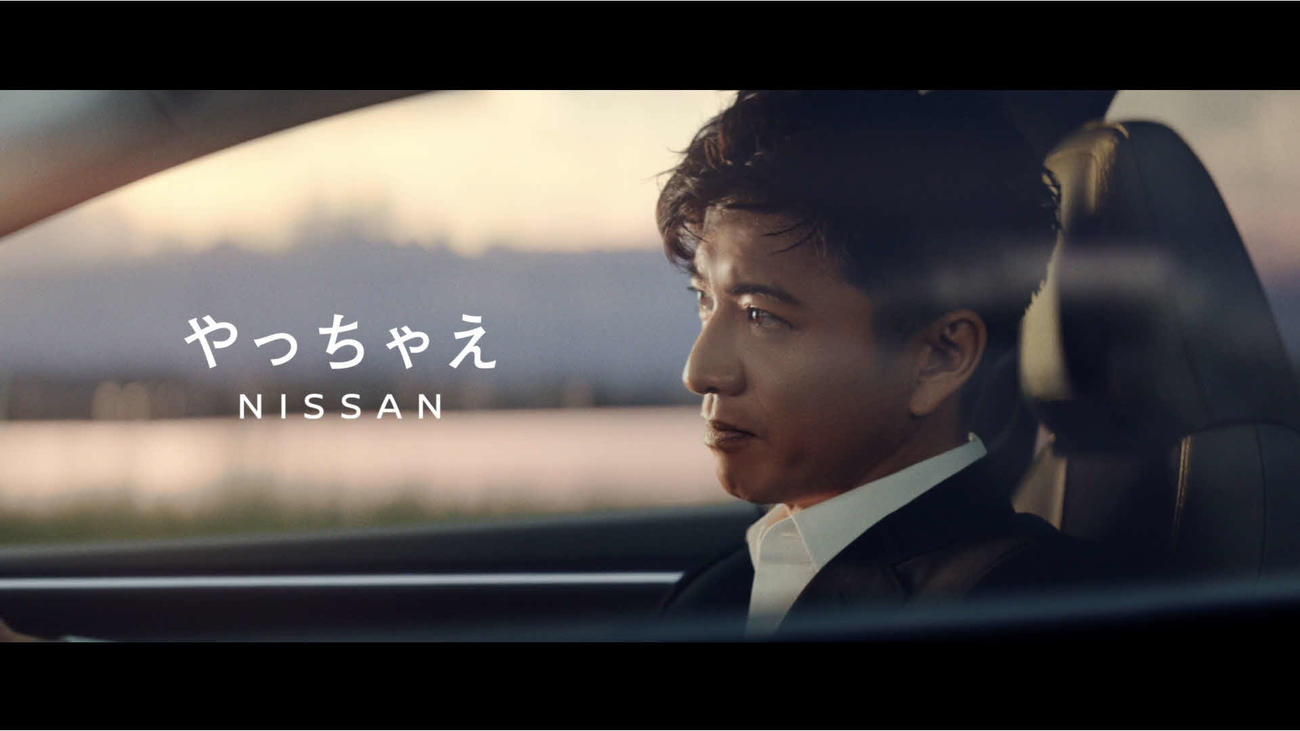 日産自動車の新ブランドアンバサダーに就任した木村拓哉