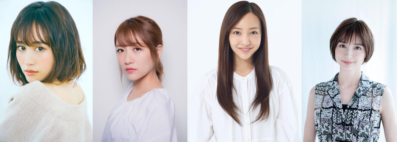 日本テレビ系「24時間テレビ43」でAKB48の現役メンバーとの歌唱が決まった、左から前田敦子、高橋みなみ、板野友美、篠田麻里子