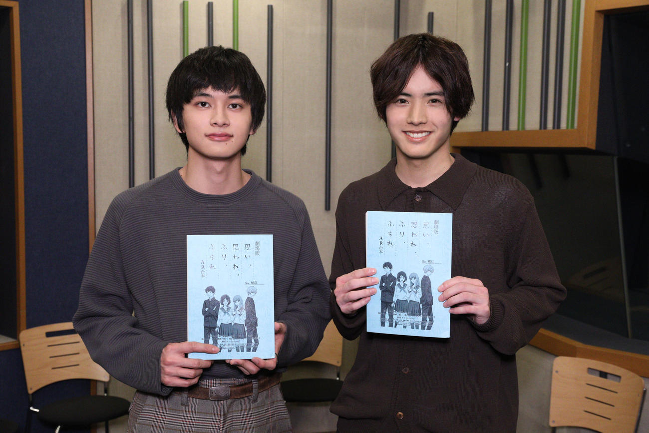 アニメ映画「思い、思われ、ふり、ふられ」のアフレコを行った北村匠海（左）と赤楚衛二