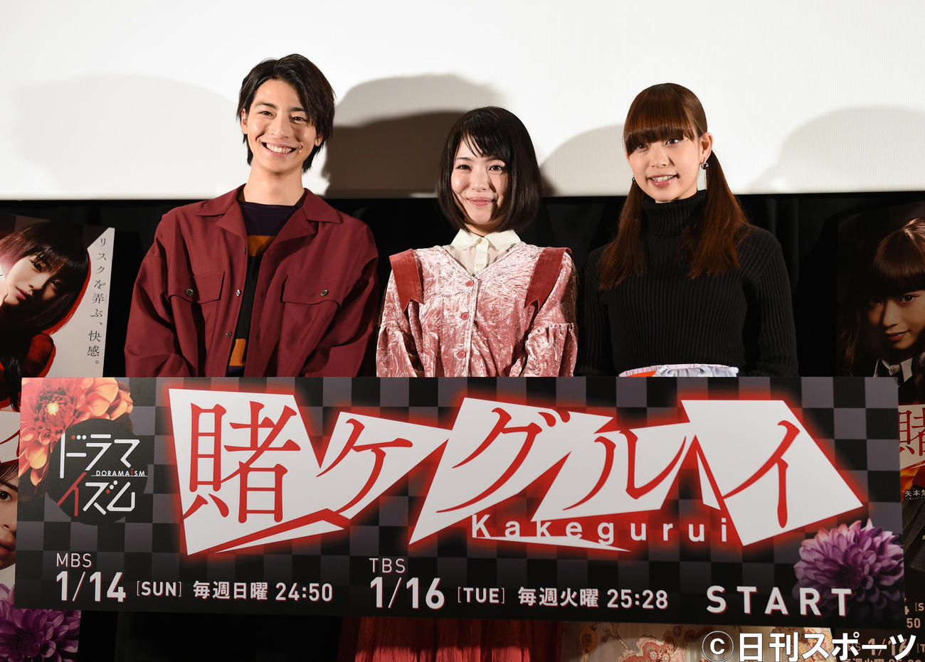 「賭ケグルイ」エピソード1特別上映会前のフォトセッションでポーズをとる、左から高杉真宙、浜辺美波、森川葵（2018年1月8日撮影）