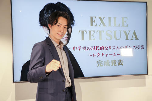 TETSUYA「うれしい」監修したダンス教材発表 - 音楽 : 日刊スポーツ