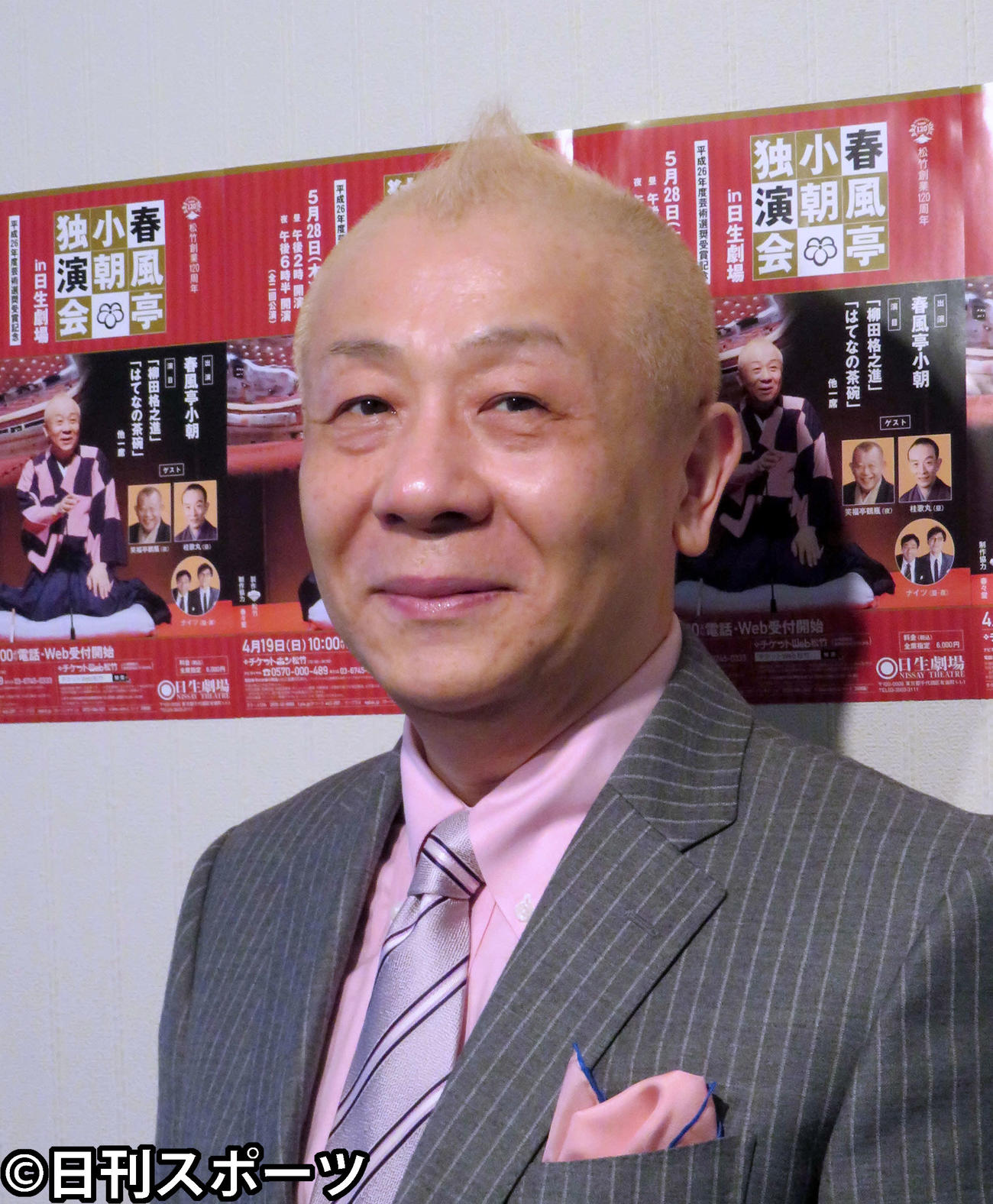 春風亭小朝（２０１５年５月４日撮影）