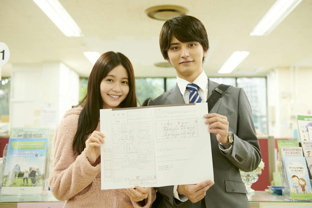 ドラマ「マリーミー！」の劇中で婚姻届を手にした久間田琳加と瀬戸利樹