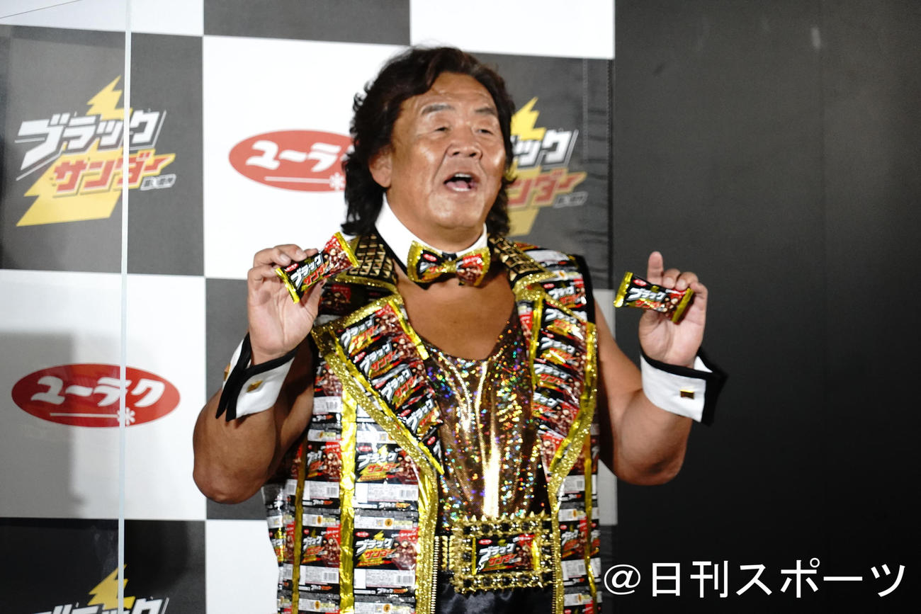 チョコレート菓子の「ブラックサンダー」リニューアル＆新WebCM発表会に出席した長州力（撮影・佐藤成）