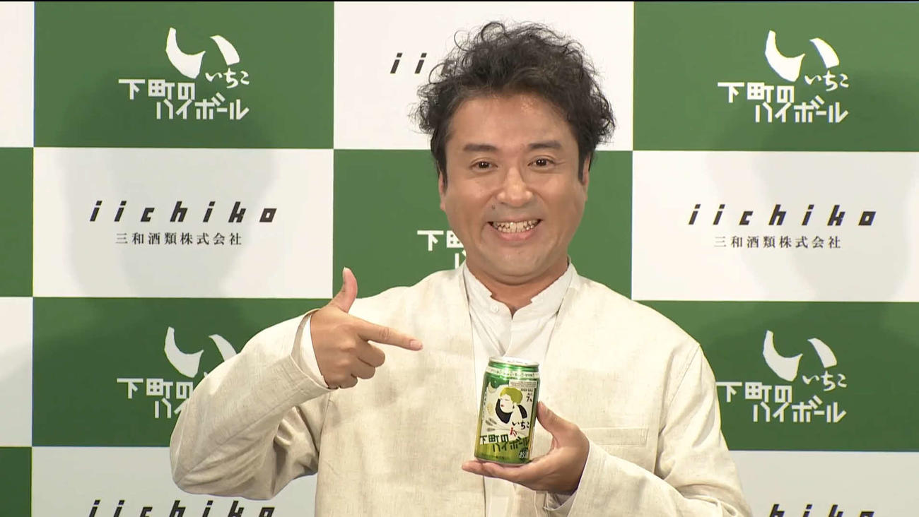 「いいちこ　下町のハイボール」新商品＆CMオンライン発表会に出席したムロツヨシ