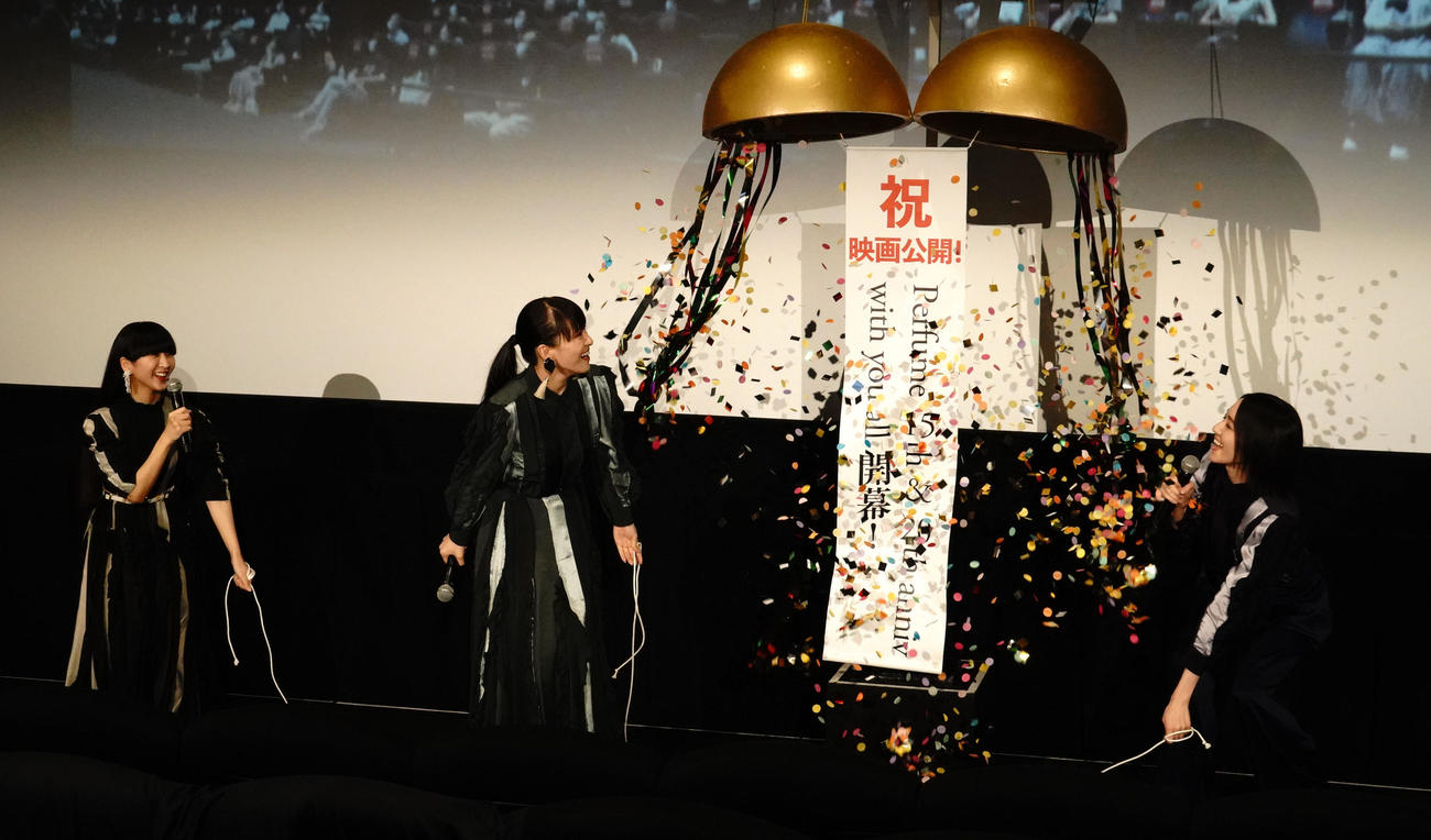 ｐｅｒｆｕｍｅ うちらの絆はこんなもんじゃない 音楽写真ニュース 日刊スポーツ