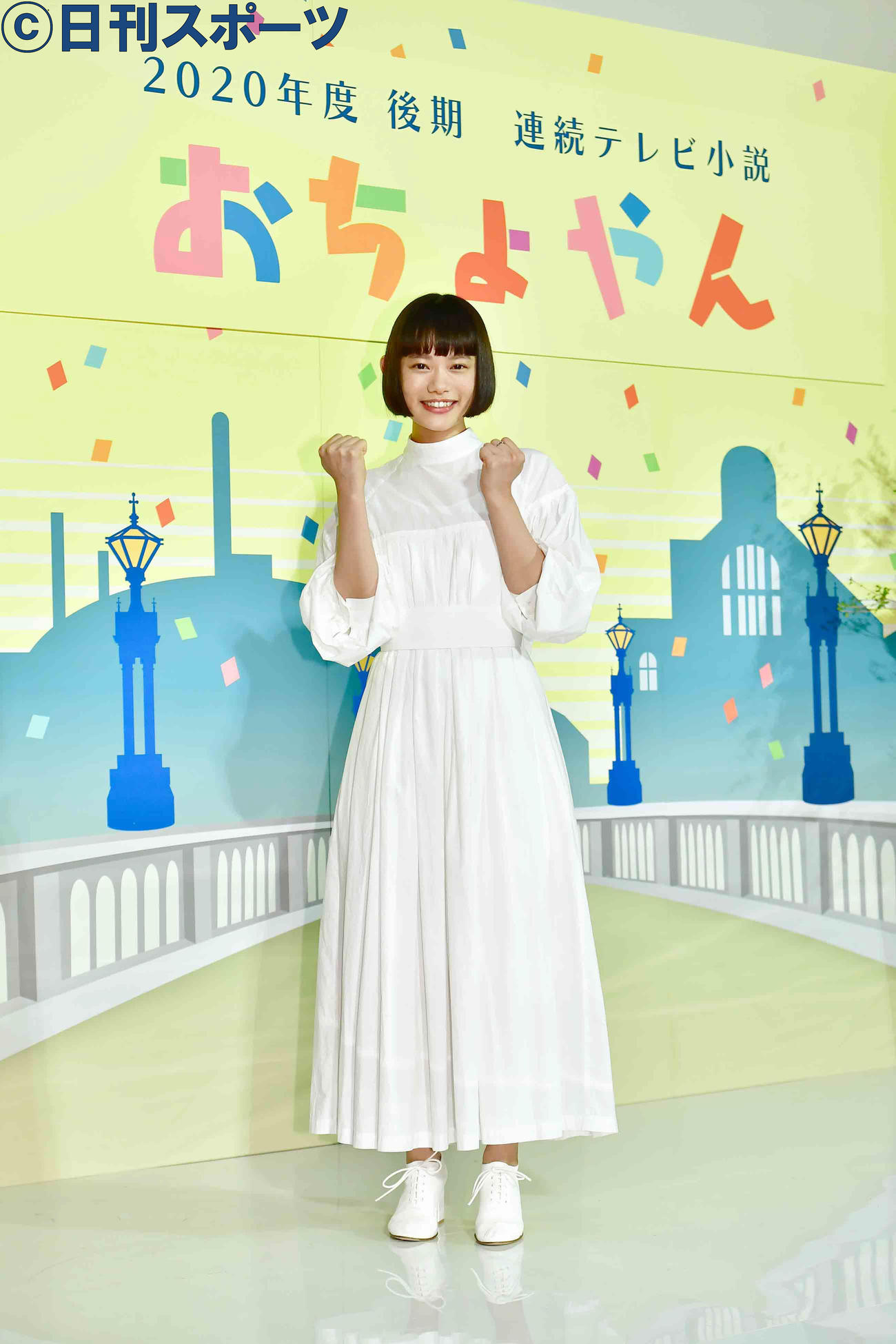 NHK朝の連続テレビ小説「おちょやん」制作発表会見に臨む杉咲花（19年10月30日撮影）