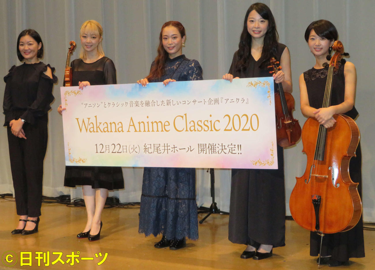 「Wakana　Anime　Classic　2020」会見に登壇した、左から1966QUARTETの増田みのり、松浦梨沙、Wakana、伊藤利英子、花井悠希（撮影・村上幸将）