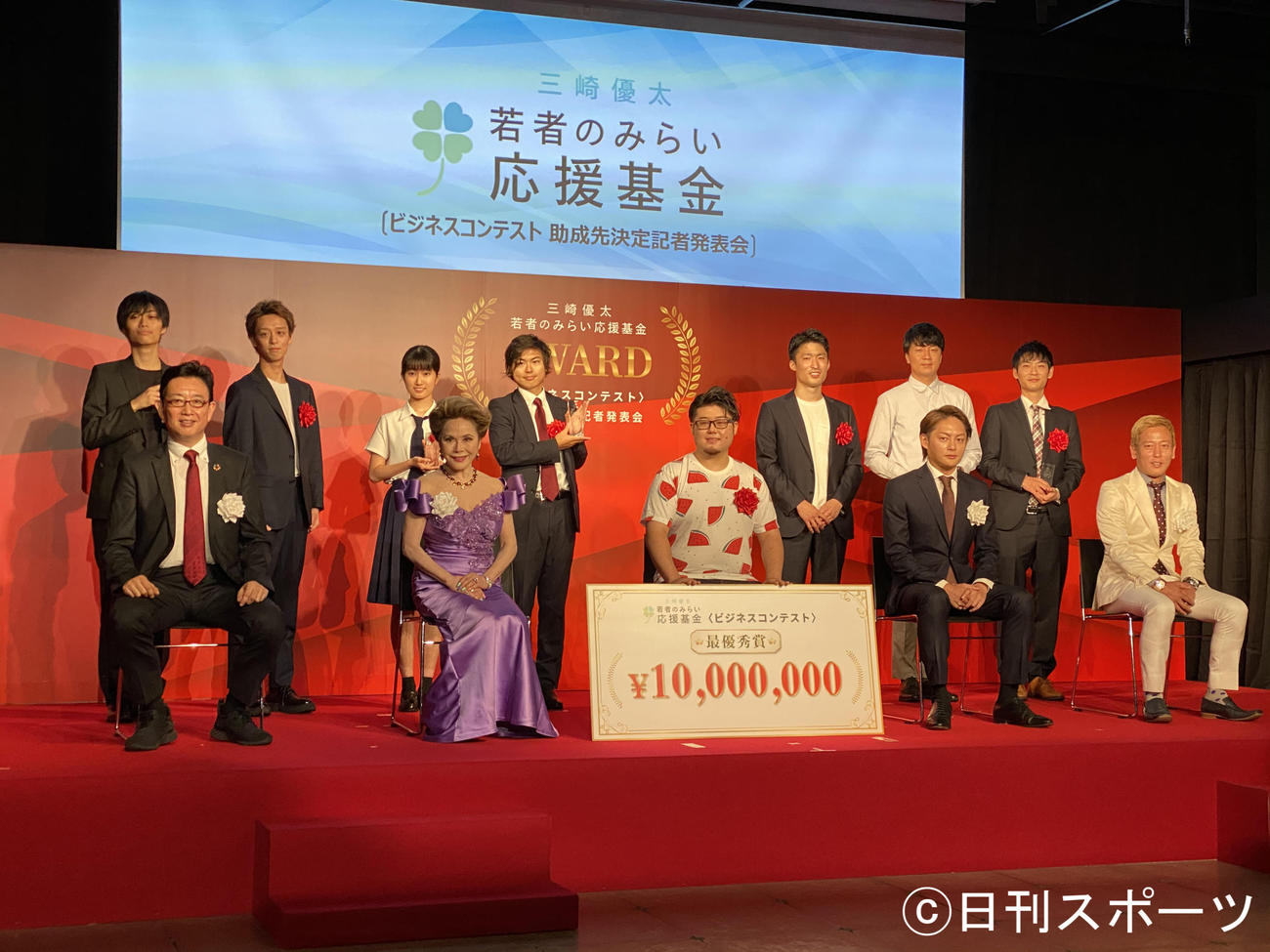 「若者のみらい応援基金」の会見に出席したデヴィ夫人（前列左から2人目）