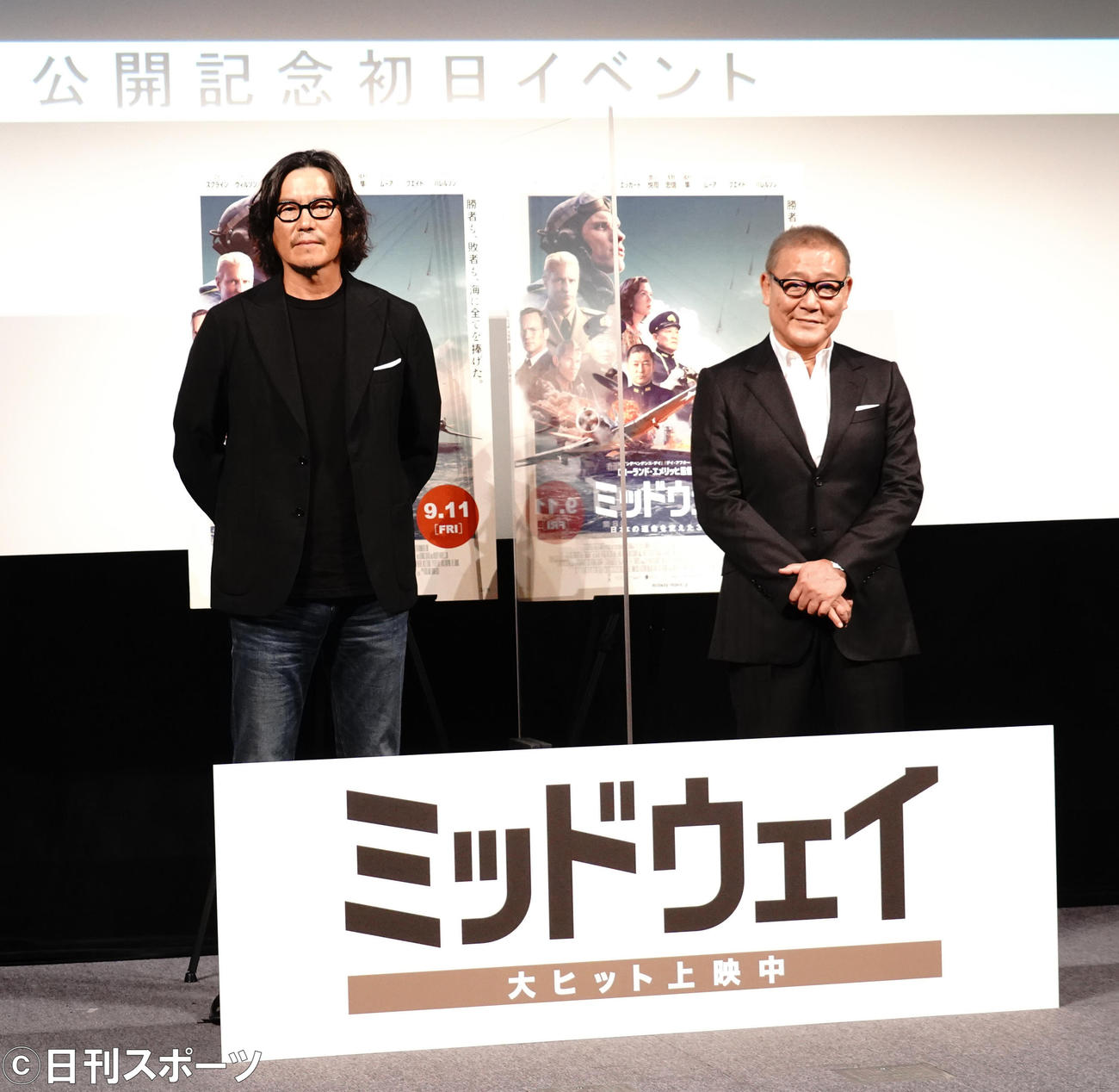 映画「ミッドウェイ」の公開記念初日イベントに出席した豊川悦司（左）と国村隼（撮影・佐藤成）