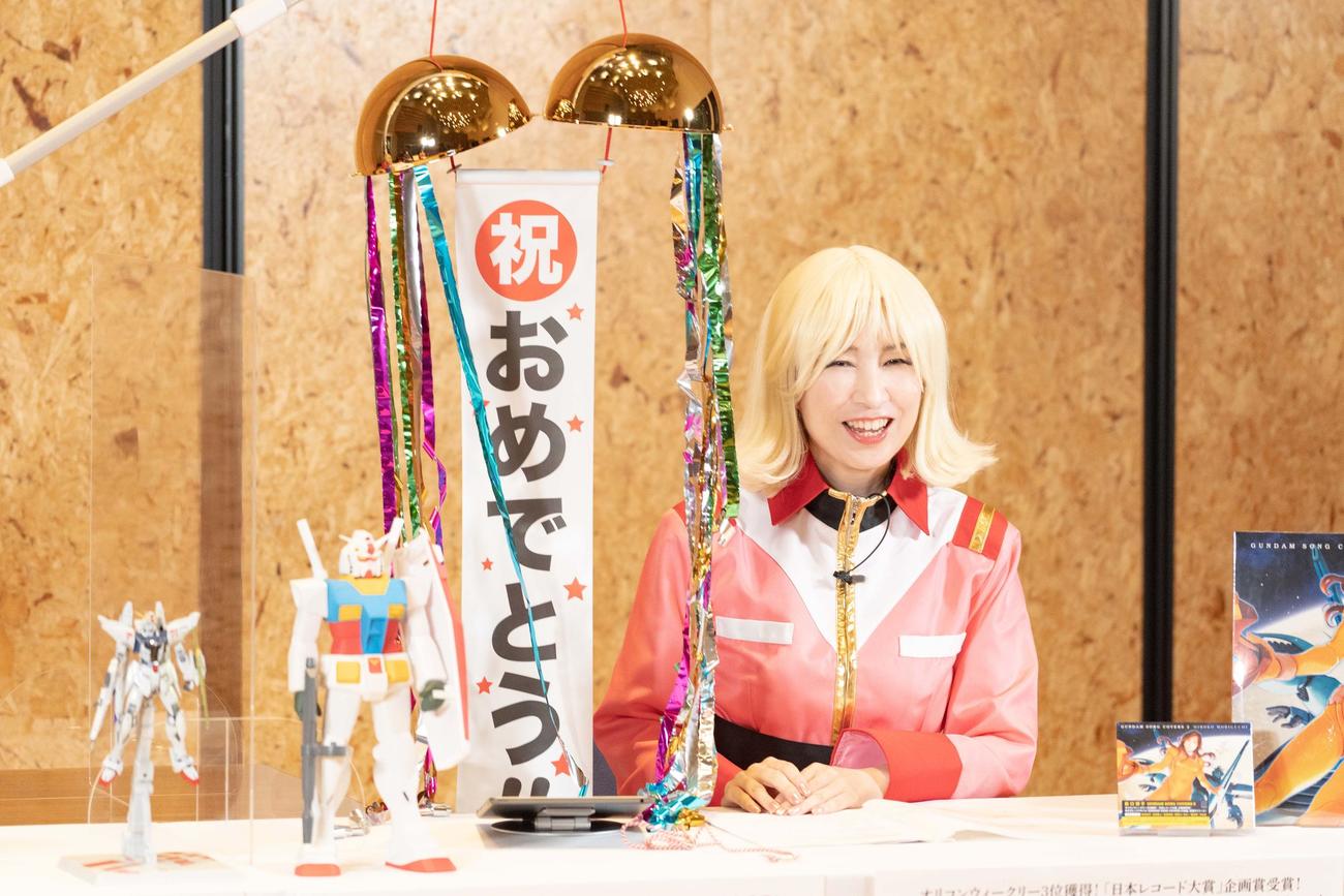 オリコンデイリーライキング3位獲得を祝福された森口博子
