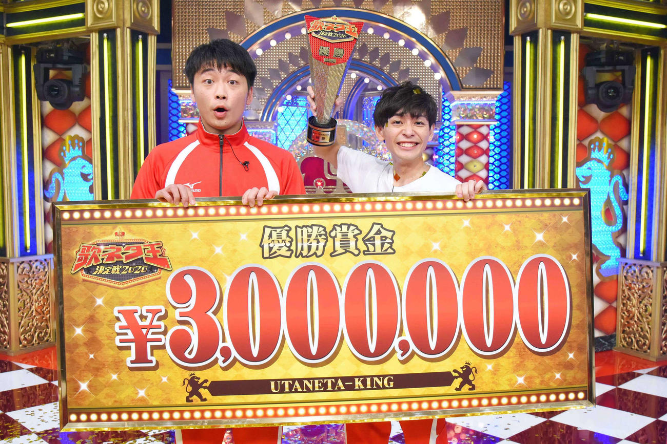 「歌ネタ王決定戦2020」で優勝したさや香の新山（左）と石井（MBSテレビ提供）